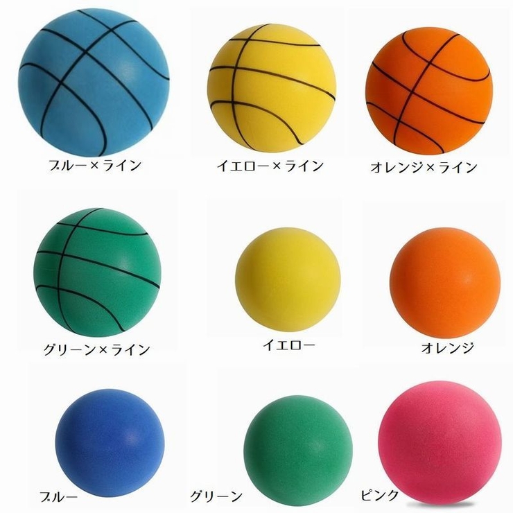サイレントボール 5号球 子供用 | PlusNao | 詳細画像15 