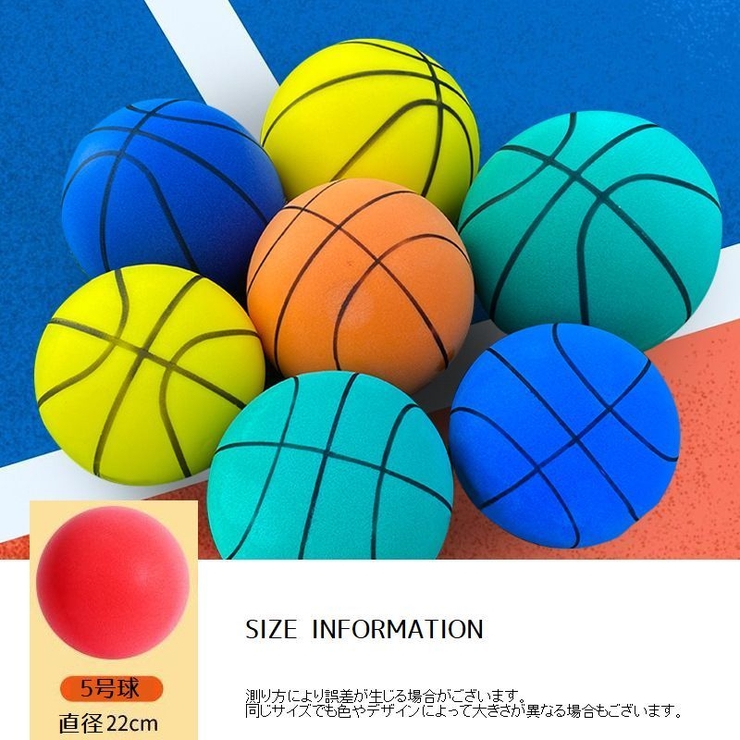サイレントボール 5号球 子供用 | PlusNao | 詳細画像16 