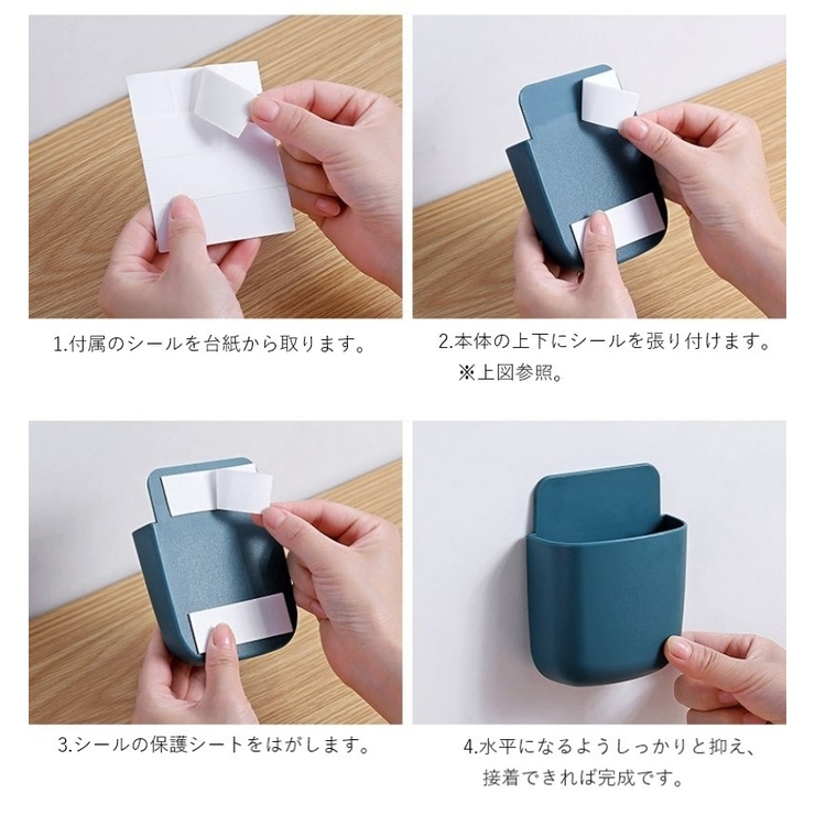 ウォールポケット リモコンホルダー スマホホルダー | PlusNao | 詳細画像11 