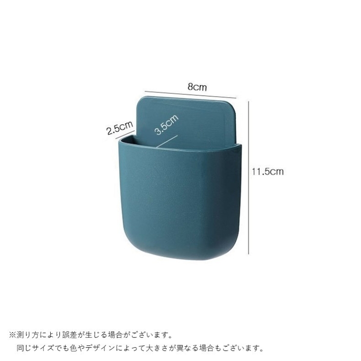 ウォールポケット リモコンホルダー スマホホルダー | PlusNao | 詳細画像18 