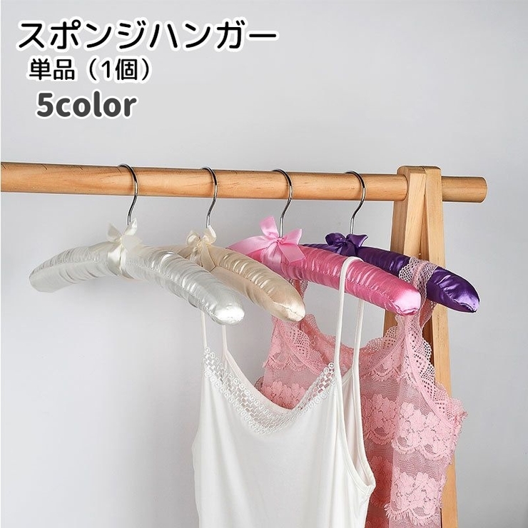 スポンジハンガー 収納用品 リボン | PlusNao | 詳細画像1 