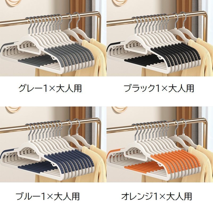 ハンガー 5本セット 物干しハンガー | PlusNao | 詳細画像11 