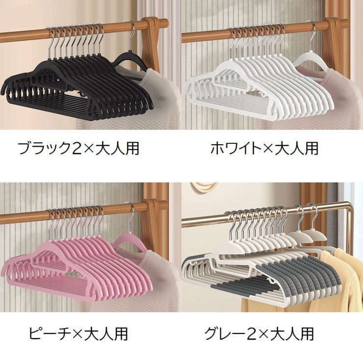 ハンガー 5本セット 物干しハンガー | PlusNao | 詳細画像12 