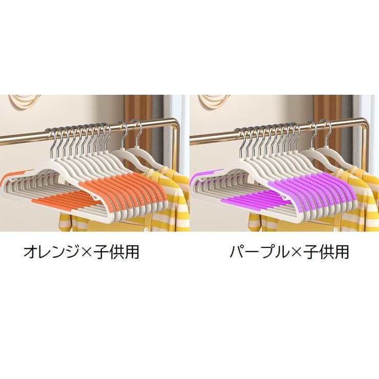 ハンガー 5本セット 物干しハンガー | PlusNao | 詳細画像15 