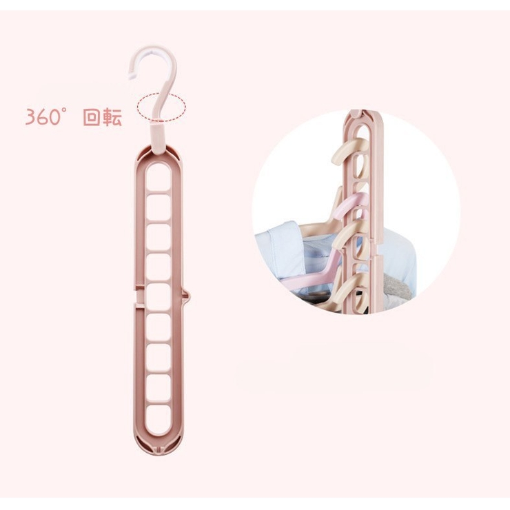 省スペースハンガー 同色2個セット 物干しハンガー | PlusNao | 詳細画像10 