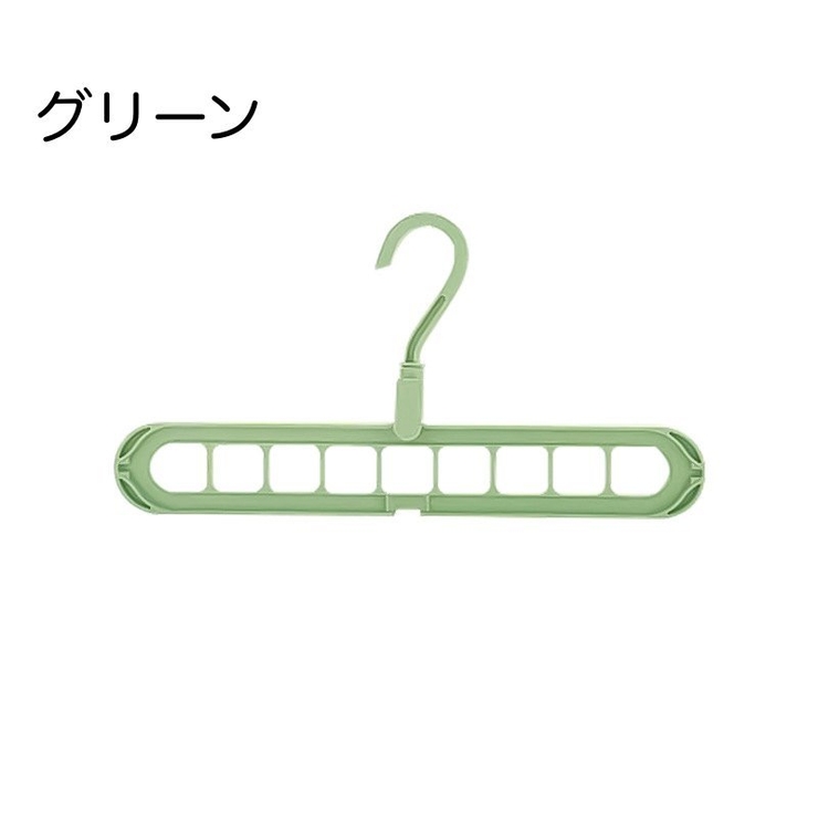 省スペースハンガー 同色2個セット 物干しハンガー | PlusNao | 詳細画像13 