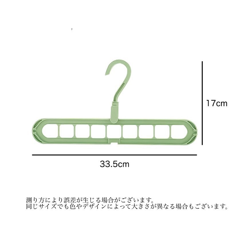 省スペースハンガー 同色2個セット 物干しハンガー | PlusNao | 詳細画像18 
