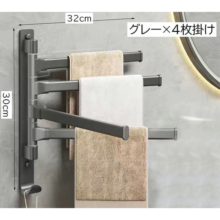 タオルハンガー タオル掛け バス用品 | PlusNao | 詳細画像11 