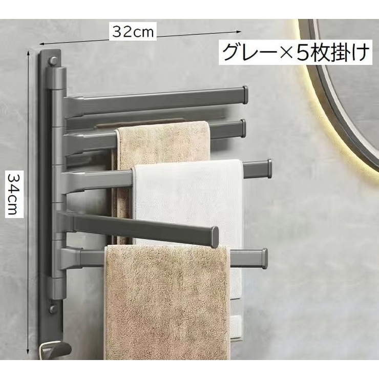 タオルハンガー タオル掛け バス用品 | PlusNao | 詳細画像12 