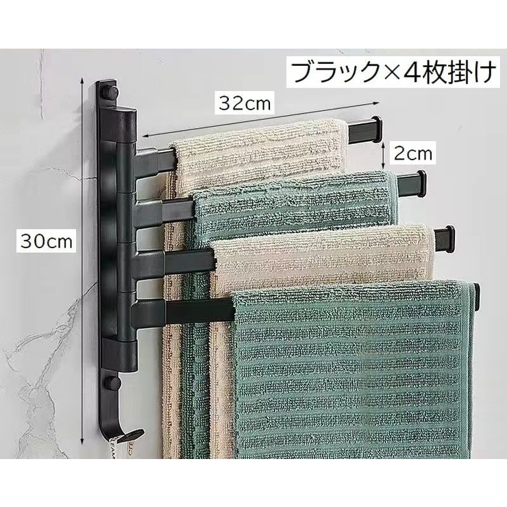 タオルハンガー タオル掛け バス用品 | PlusNao | 詳細画像13 