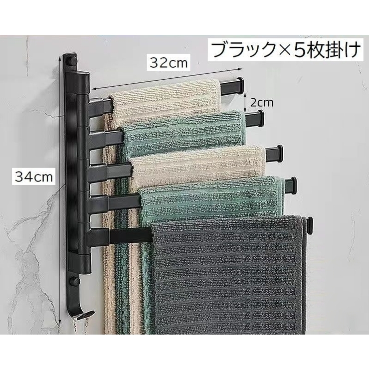 タオルハンガー タオル掛け バス用品 | PlusNao | 詳細画像14 