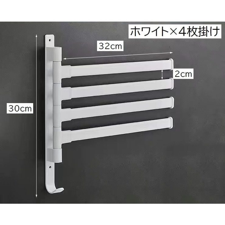 タオルハンガー タオル掛け バス用品 | PlusNao | 詳細画像15 
