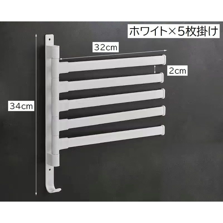 タオルハンガー タオル掛け バス用品 | PlusNao | 詳細画像16 