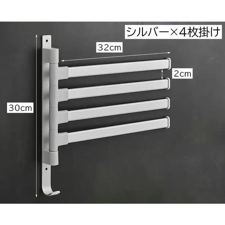 タオルハンガー タオル掛け バス用品 | PlusNao | 詳細画像17 