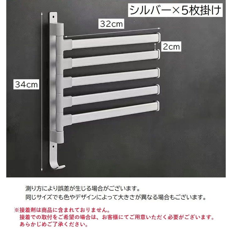 タオルハンガー タオル掛け バス用品 | PlusNao | 詳細画像18 