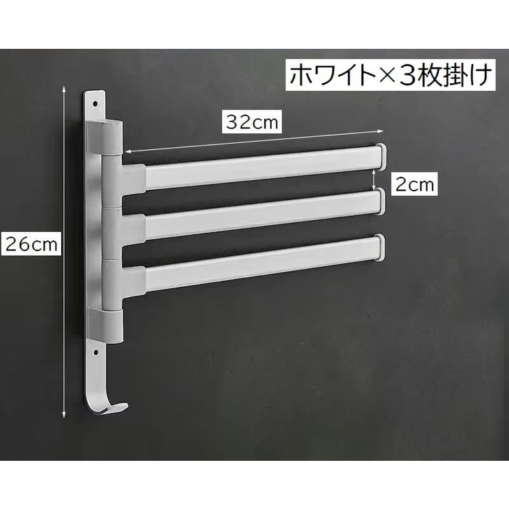 タオルハンガー タオル掛け バス用品 | PlusNao | 詳細画像10 