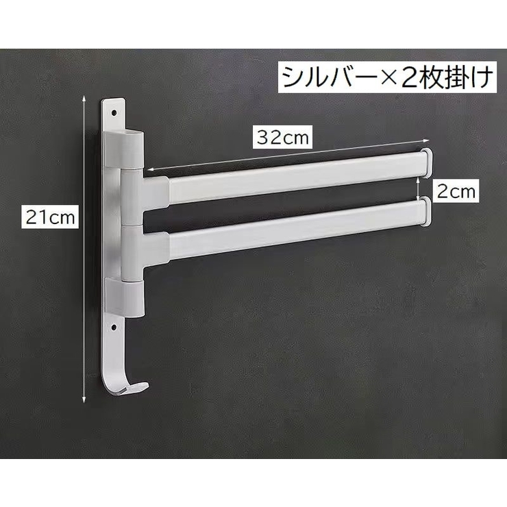 タオルハンガー タオル掛け バス用品 | PlusNao | 詳細画像11 