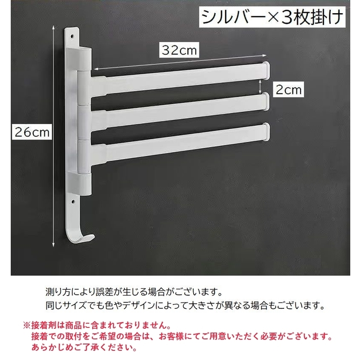 タオルハンガー タオル掛け バス用品 | PlusNao | 詳細画像12 