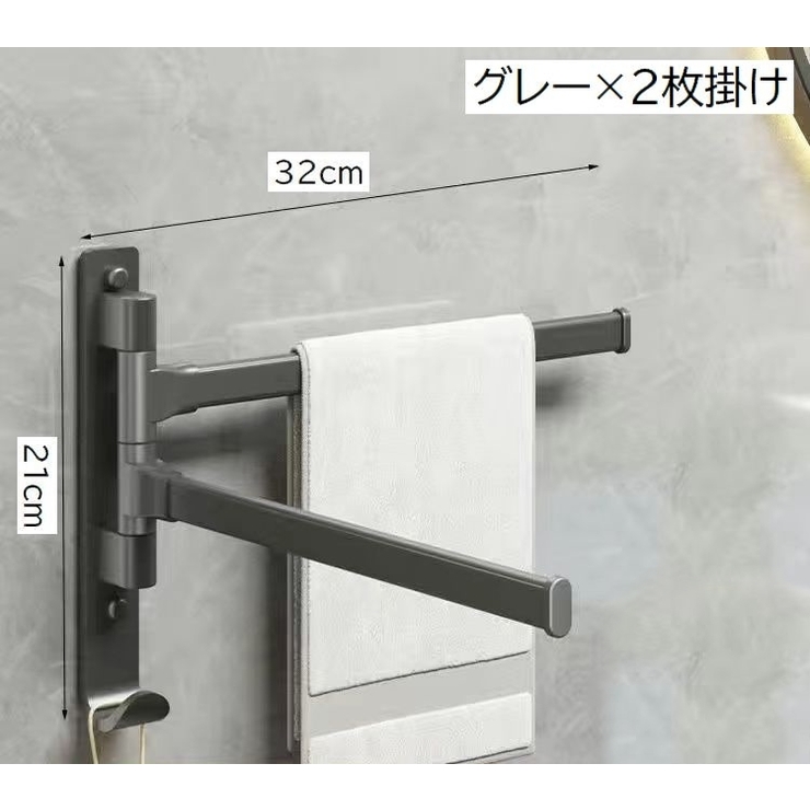 タオルハンガー タオル掛け バス用品 | PlusNao | 詳細画像5 