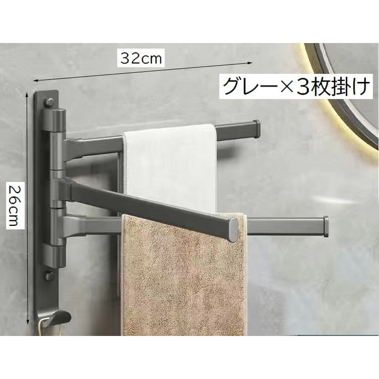 タオルハンガー タオル掛け バス用品 | PlusNao | 詳細画像6 