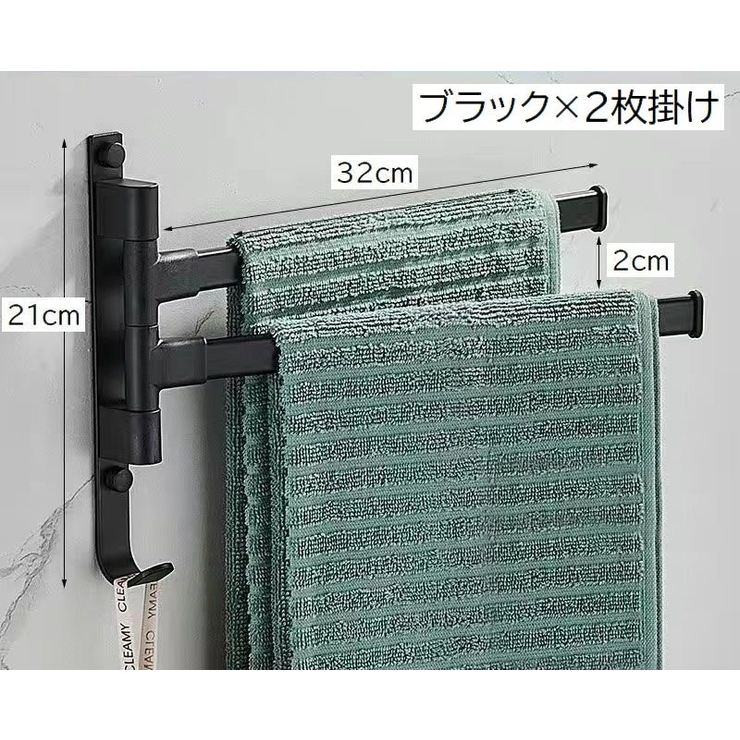 タオルハンガー タオル掛け バス用品 | PlusNao | 詳細画像7 