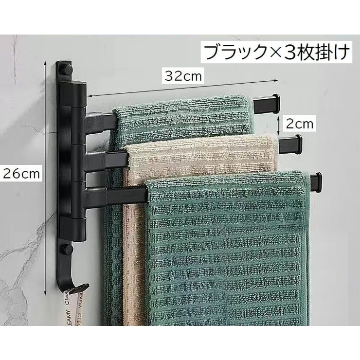 タオルハンガー タオル掛け バス用品 | PlusNao | 詳細画像8 
