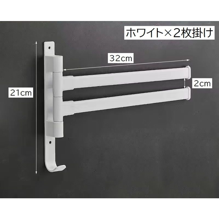 タオルハンガー タオル掛け バス用品 | PlusNao | 詳細画像9 
