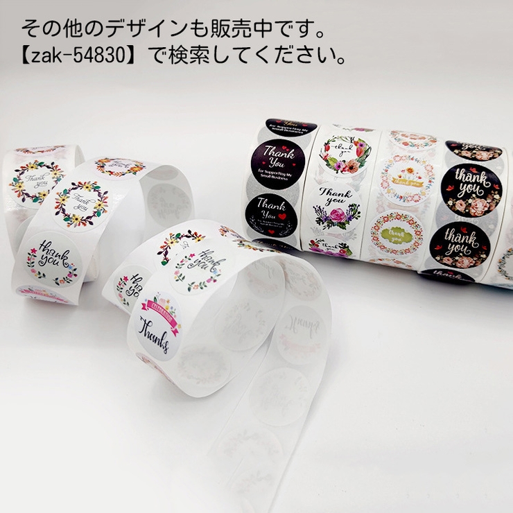 ギフトシール ステッカー ロール | PlusNao | 詳細画像6 