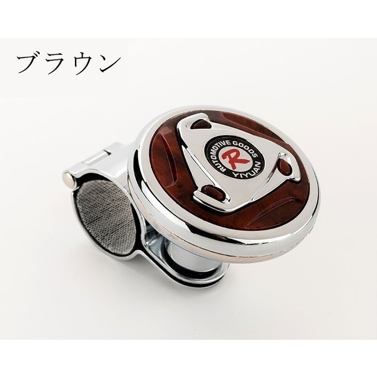 ハンドルスピンナー ハンドル補助 回転補助 | PlusNao | 詳細画像10 