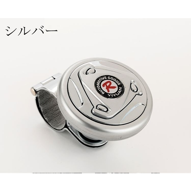 ハンドルスピンナー ハンドル補助 回転補助 | PlusNao | 詳細画像9 