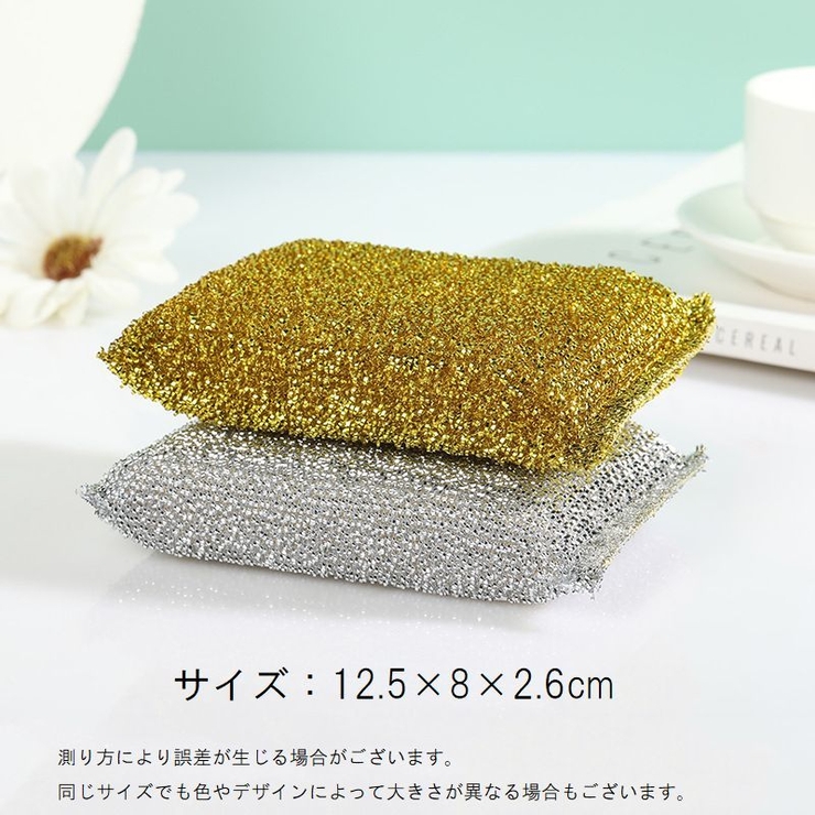 スポンジ 2個セット 焦げ取り | PlusNao | 詳細画像7 