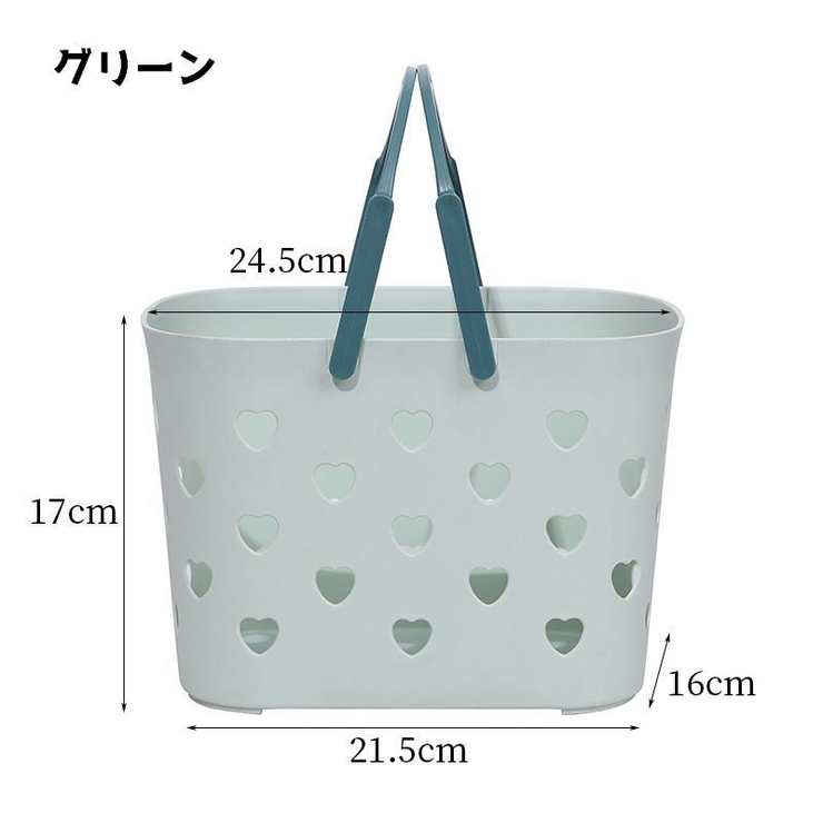 お風呂バスケット かご カゴ | PlusNao | 詳細画像10 