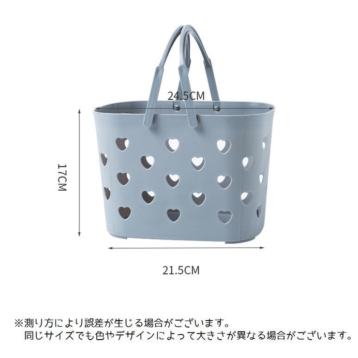 お風呂バスケット かご カゴ | PlusNao | 詳細画像14 