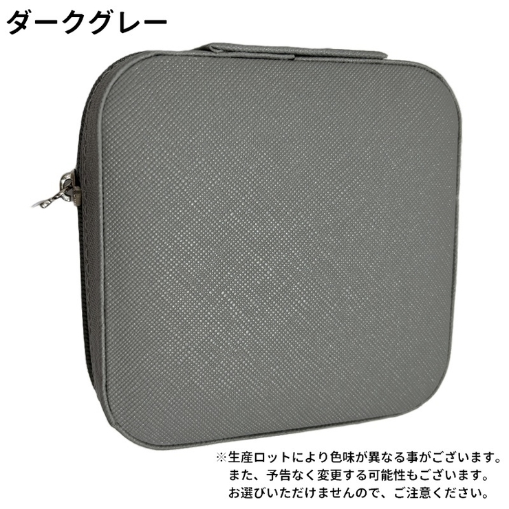 アクセサリーケース ジュエリーボックス ジュエリーラック | PlusNao | 詳細画像19 