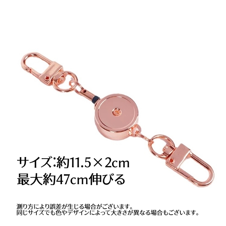 リールキーホルダー キーリング 伸縮リール | PlusNao | 詳細画像10 