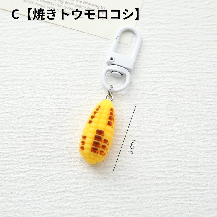 キーホルダー おもちゃ アクセサリー | PlusNao | 詳細画像10 