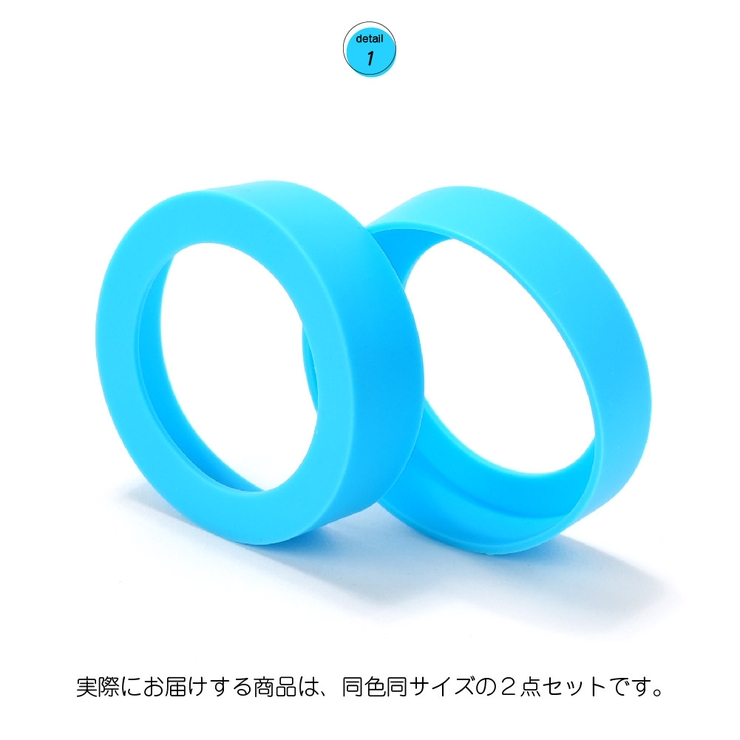 水筒用底カバー 2個セット ボトル底カバー | PlusNao | 詳細画像11 