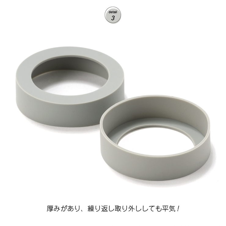 水筒用底カバー 2個セット ボトル底カバー | PlusNao | 詳細画像13 
