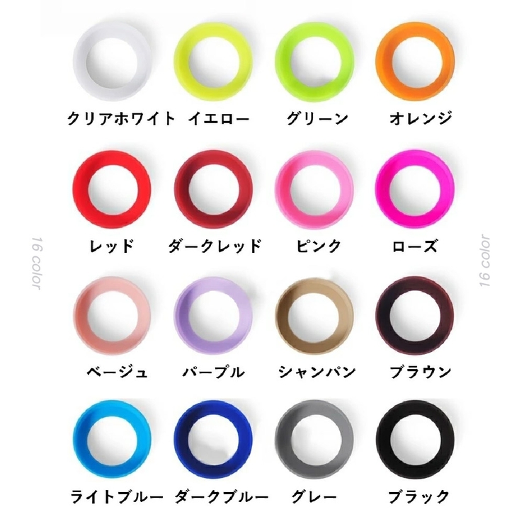 水筒用底カバー 2個セット ボトル底カバー | PlusNao | 詳細画像15 