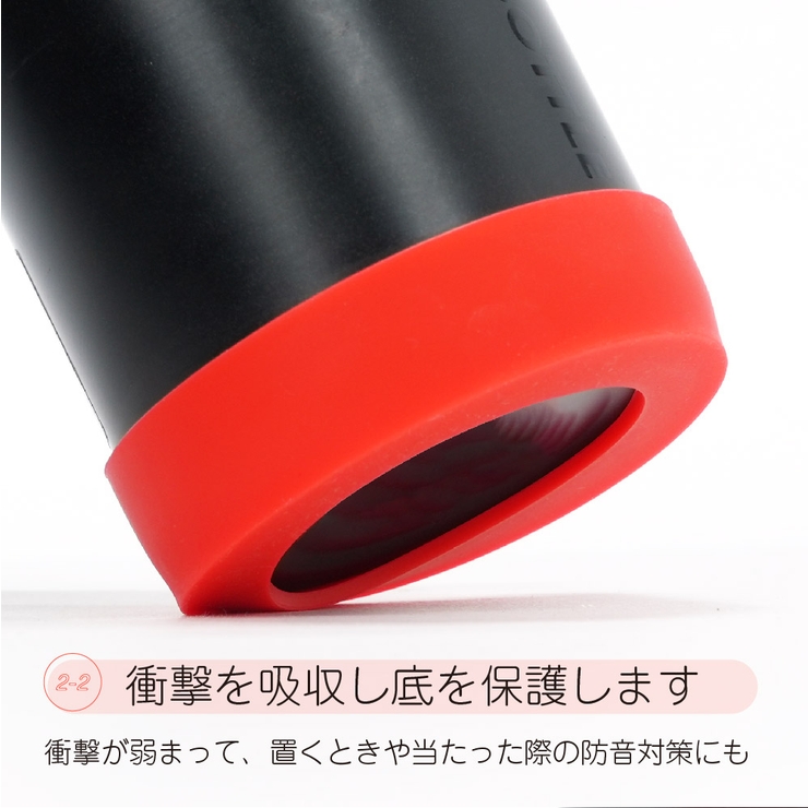 水筒用底カバー 2個セット ボトル底カバー | PlusNao | 詳細画像5 