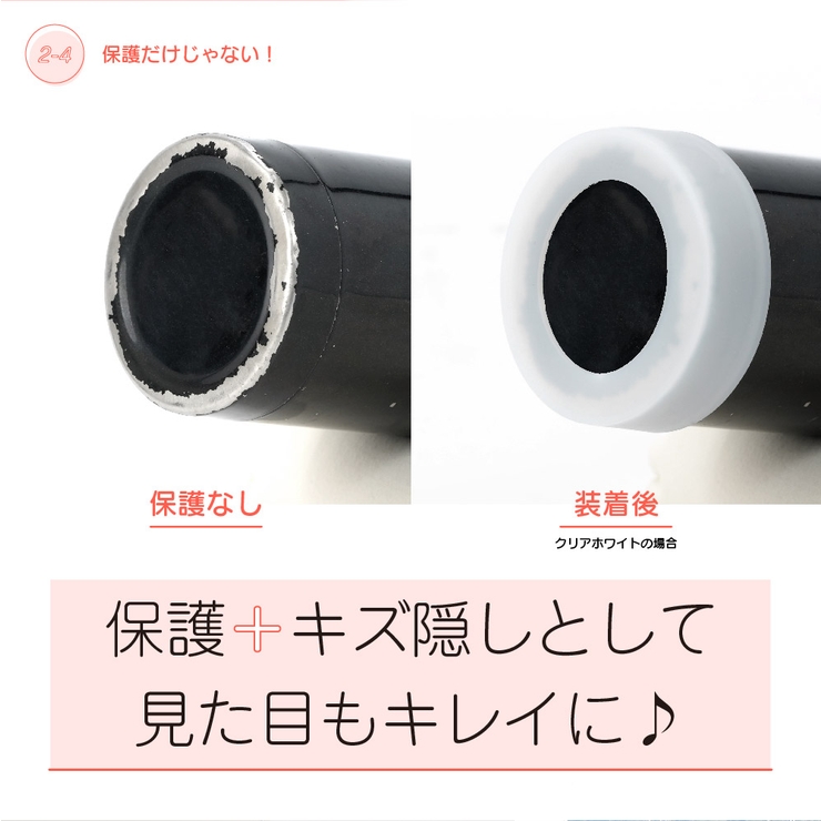 水筒用底カバー 2個セット ボトル底カバー | PlusNao | 詳細画像7 