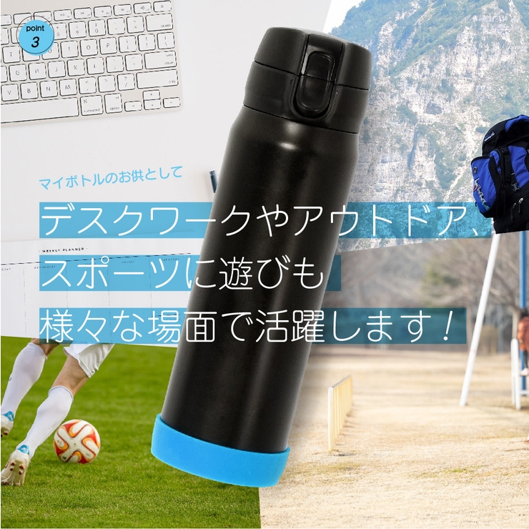 水筒用底カバー 2個セット ボトル底カバー | PlusNao | 詳細画像8 