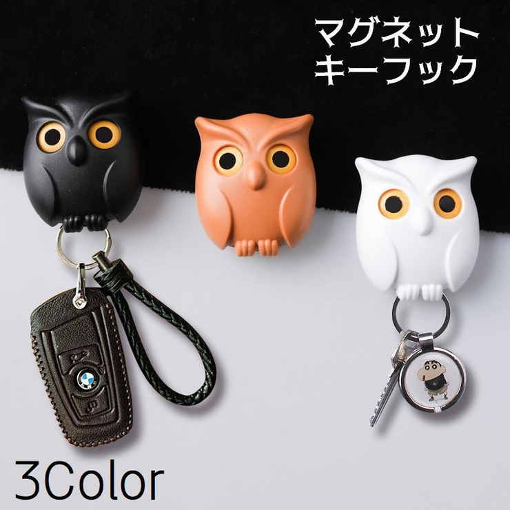 マグネットフック キーフック ウォールフック | PlusNao | 詳細画像1 