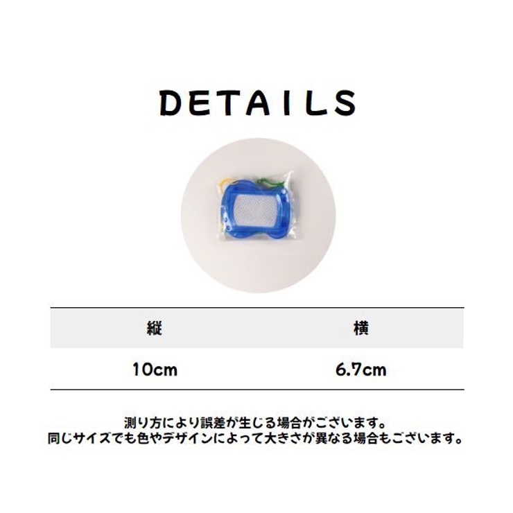 キーホルダー お絵描きボード ライティングボード | PlusNao | 詳細画像14 