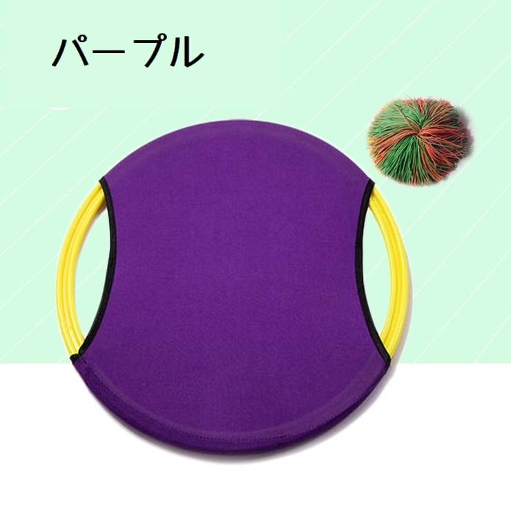ポンポンボール バウンドボール キャッチボール | PlusNao | 詳細画像11 