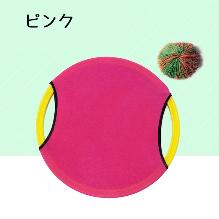 ポンポンボール バウンドボール キャッチボール | PlusNao | 詳細画像13 