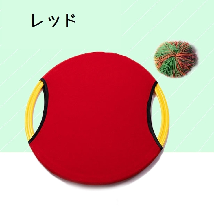 ポンポンボール バウンドボール キャッチボール | PlusNao | 詳細画像6 