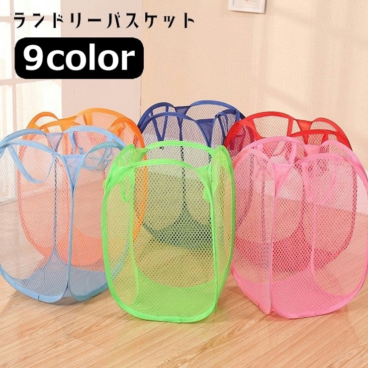 ランドリーバスケット ランドリーバッグ 折りたたみ | PlusNao | 詳細画像1 