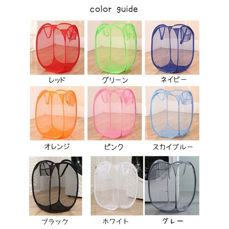 ランドリーバスケット ランドリーバッグ 折りたたみ | PlusNao | 詳細画像17 