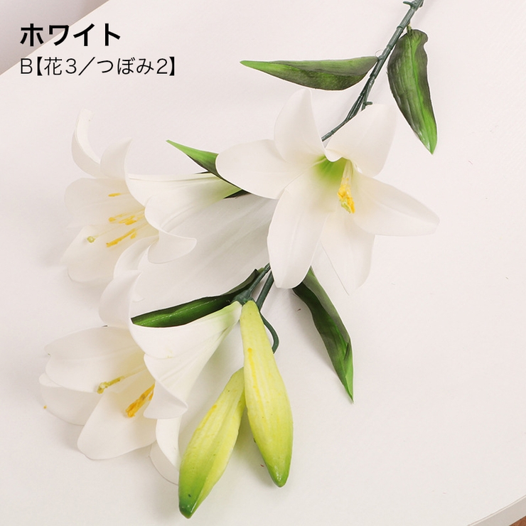 造花 フェイクフラワー 一束 | PlusNao | 詳細画像11 